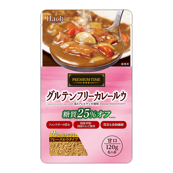 高级时间无麸质咖喱乌甜口蜂蜜食品食品饮料包装设计(图1)