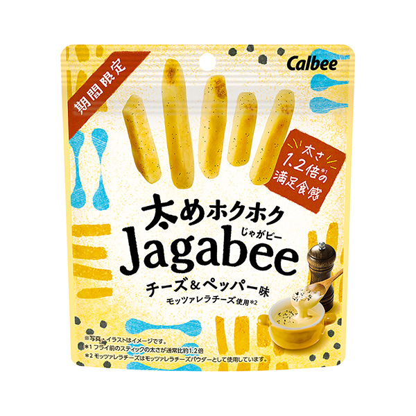胖胖的奶酪胡椒味卡比食品饮料包装设计(图1)