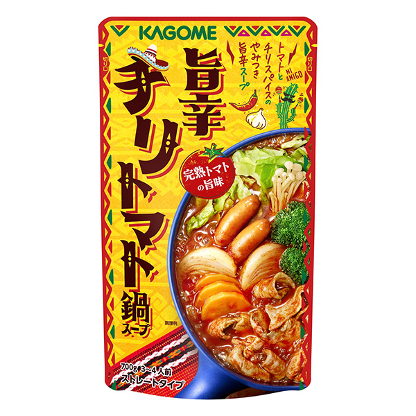 鲜味辣番茄火锅汤可果美食品饮料包装设计(图1)