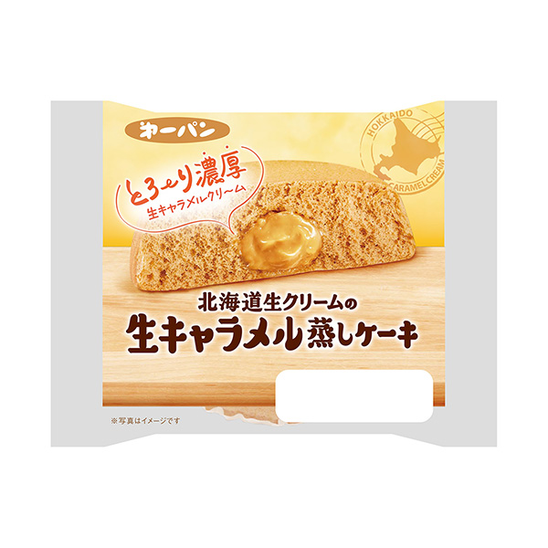 北海道鲜奶油的生奶糖蒸蛋糕第一屋制面包食品饮料包装设计(图1)
