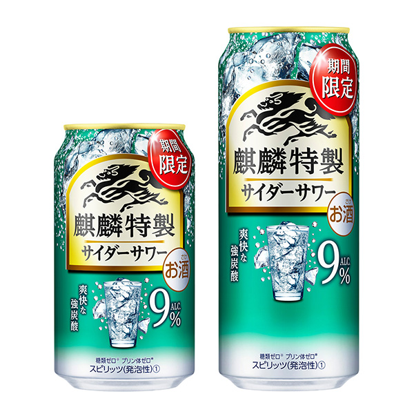 麒麟特制汽水酸奶限时麒麟啤酒食品饮料包装设计(图1)
