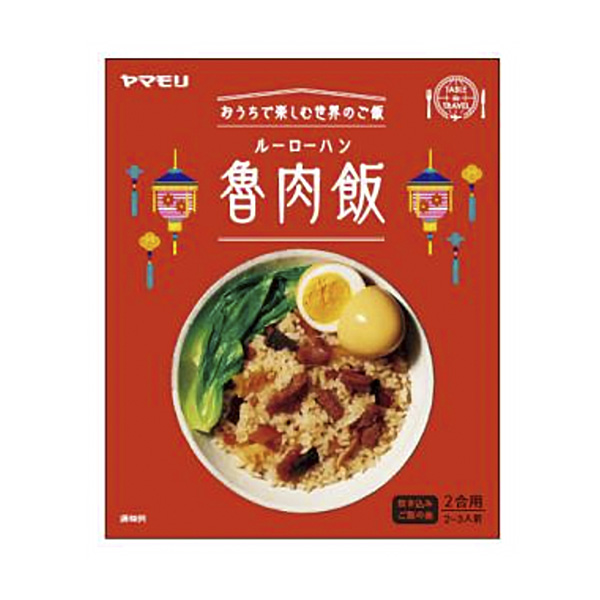 鲁鲁洛翰壁虎食品饮料包装设计(图1)