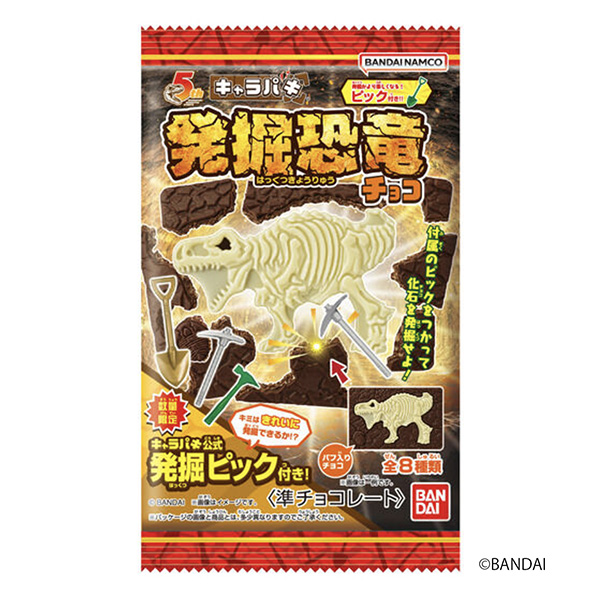 角色挖掘恐龙带挖掘纬的万代食品饮料包装设计(图1)