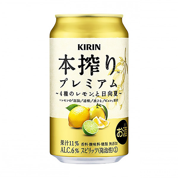 麒麟本榨高级种柠檬和日向夏麒麟啤酒食品饮料包装设计(图1)