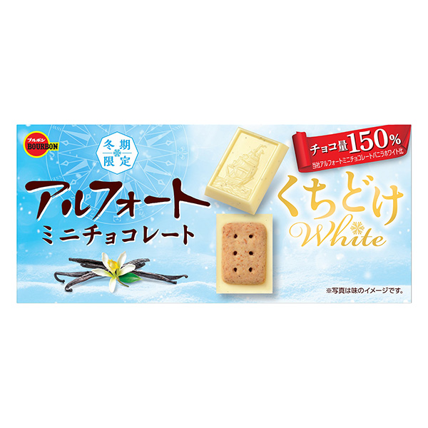 阿尔法迷你巧克力嘴唇白波旁食品饮料包装设计(图1)