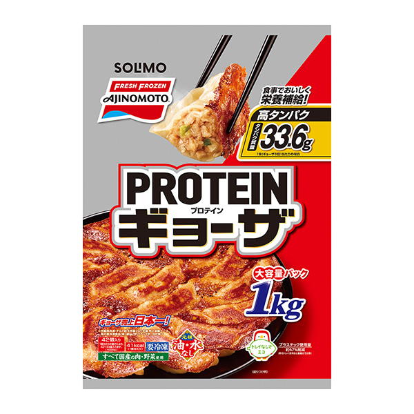饺子味精冷冻食品食品饮料包装设计(图1)