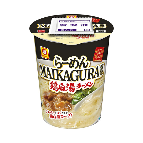 马尔酱面监修鸡白汤拉面东洋水产食品饮料包装设计(图1)