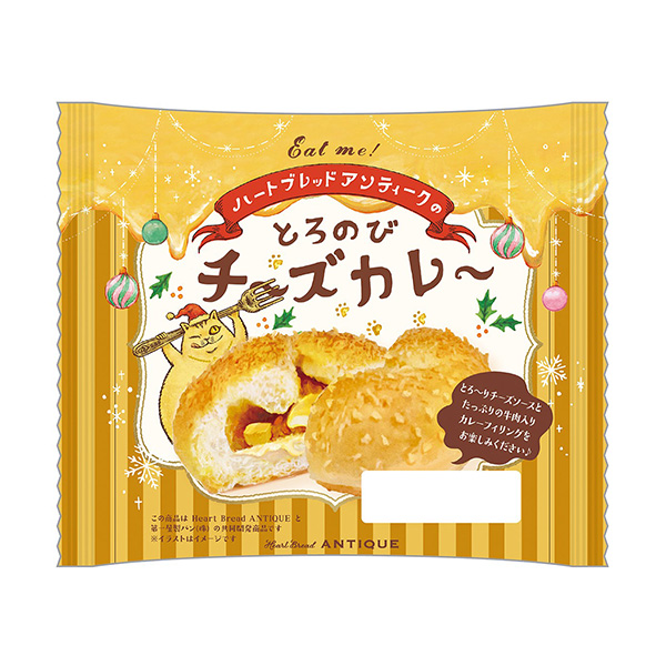 食品饮料包装设计的芝士咖喱第一屋制面包(图1)