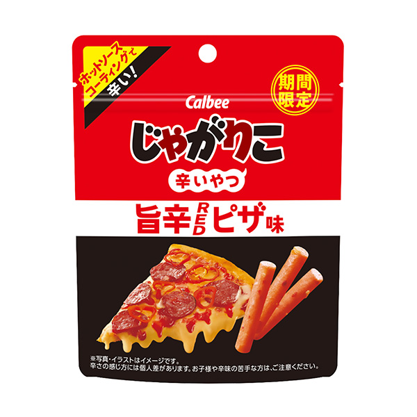 麻辣的东西美味披萨味卡比食品饮料包装设计(图1)