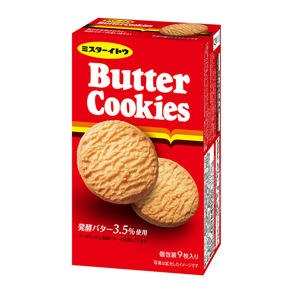 黄油饼干伊图里点心食品饮料包装设计(图1)