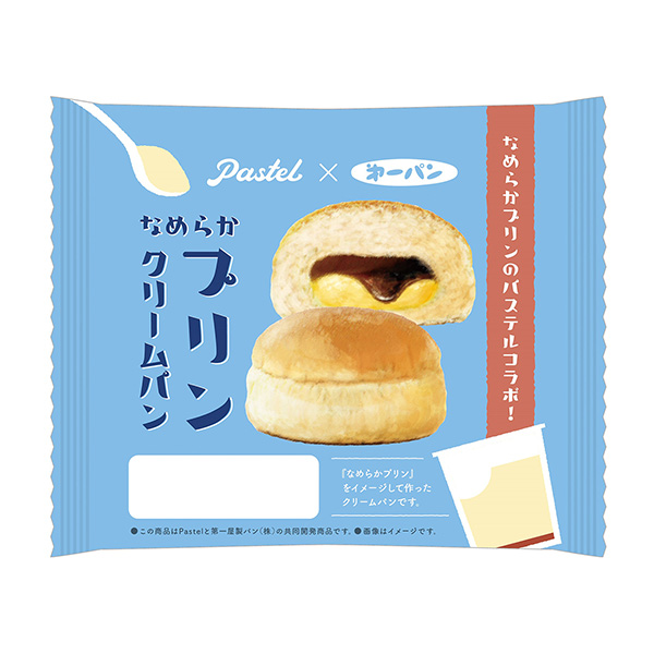 粉彩爽口布丁奶油面包第一屋制面包食品饮料包装设计(图1)