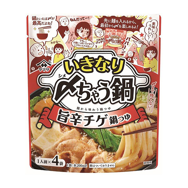食品饮料包装设计山崎酱油(图1)