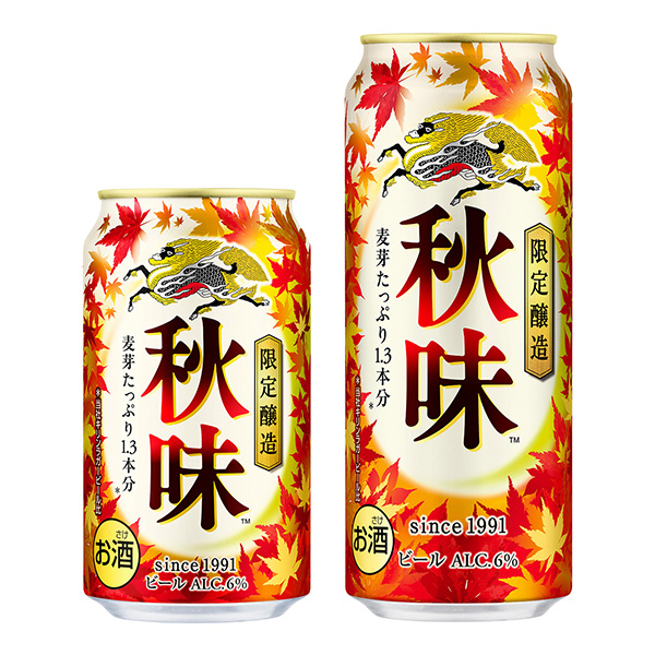 麒麟秋味限时麒麟啤酒食品饮料包装设计(图1)