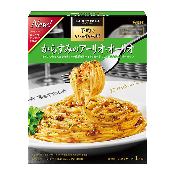 食品饮料包装设计满是预约的店的芥川的奥利奥埃斯比食品(图1)