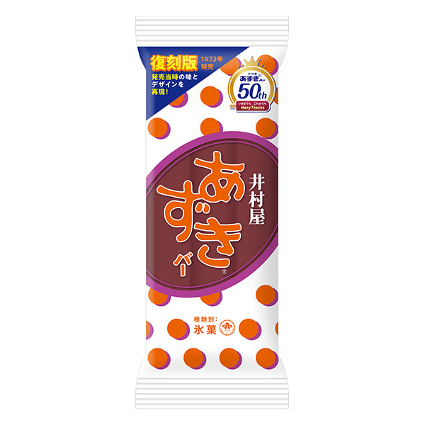 铃木酒吧复刻版井村屋食品饮料包装设计(图1)