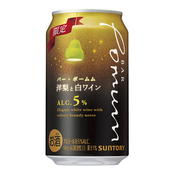 洋梨和白葡萄酒三得利食品饮料包装设计(图1)