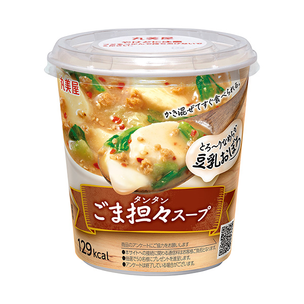 豆浆糊芝麻担担汤丸美屋食品工业食品饮料包装设计(图1)