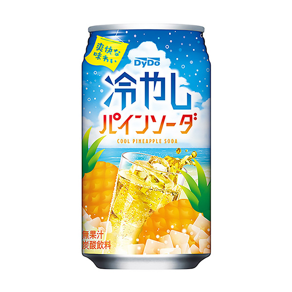 食品饮料包装设计冰镇木瓜蛋白酶(图1)