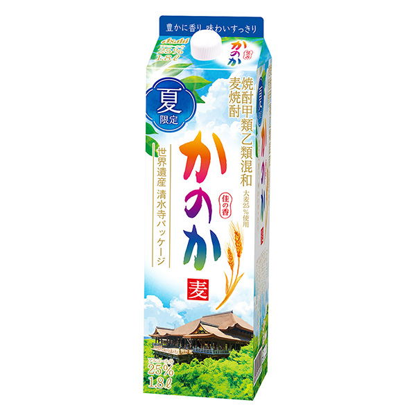 麦烧酒或度年夏季限定设计朝日啤酒食品饮料包装设计(图1)