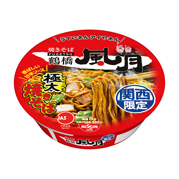 鹤桥风月炒面日清食品食品饮料包装设计(图1)