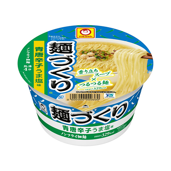 麻酱面制作青辣椒美味咸味东洋水产食品饮料包装设计(图1)