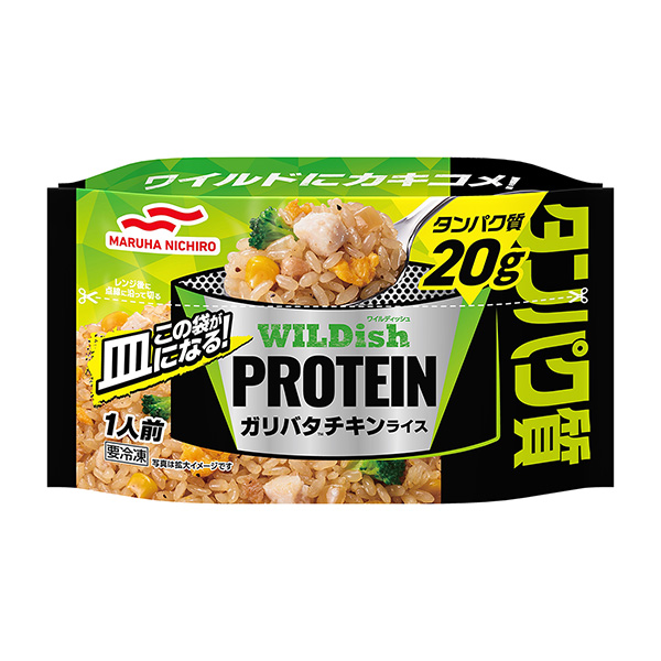 黄油鸡米饭马尔哈尼奇洛食品饮料包装设计(图1)