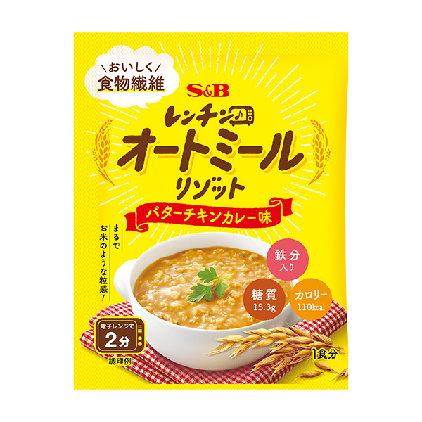 食品饮料包装设计扳手燕麦片意大利面黄油鸡肉咖喱味埃斯比食品(图1)