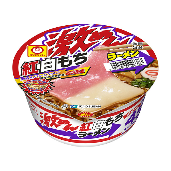 麻辣荞麦面红白年糕拉面东洋水产食品饮料包装设计(图1)