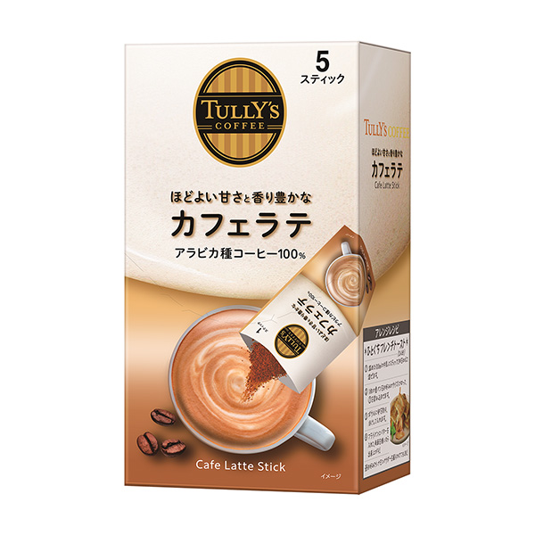 拿铁咖啡伊藤园食品饮料包装设计(图1)
