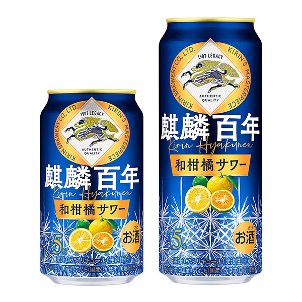 麒麟百年和柑橘酸奶限时麒麟啤酒食品饮料包装设计(图1)