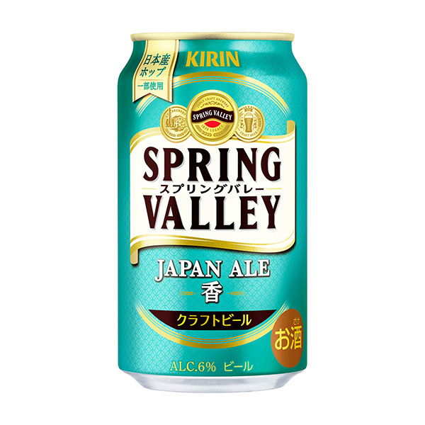 香麒麟啤酒年月日发售(图1)