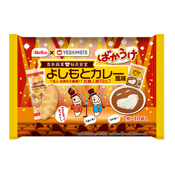 笨蛋吉本咖喱风味栗山米果食品饮料包装设计(图1)