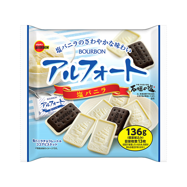 阿尔福特盐香草波旁食品饮料包装设计(图1)
