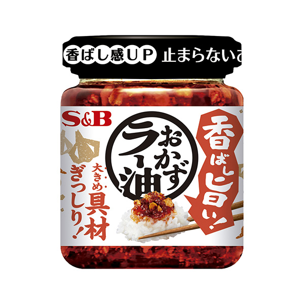 香香小菜辣油埃斯比食品食品饮料包装设计(图1)