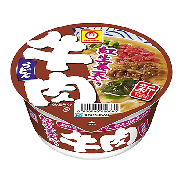 马尔酱红生姜天牛肉乌冬面东洋水产食品饮料包装设计(图1)