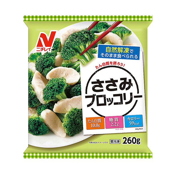 剪刀西兰花日本荔枝食品饮料包装设计(图1)