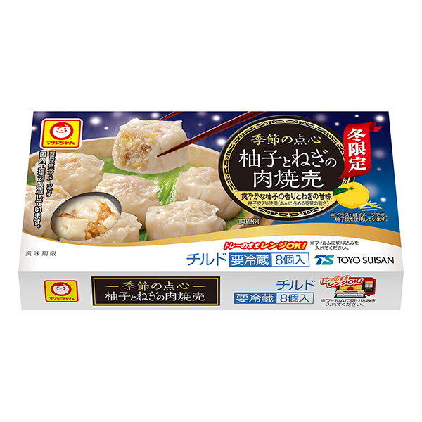 马尔先生季节的点心冬季限定柚子和洋葱的肉烧烤东洋水产食品饮料包装设计(图1)