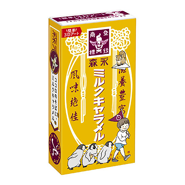 牛奶糖森永制果年月下旬发售(图1)