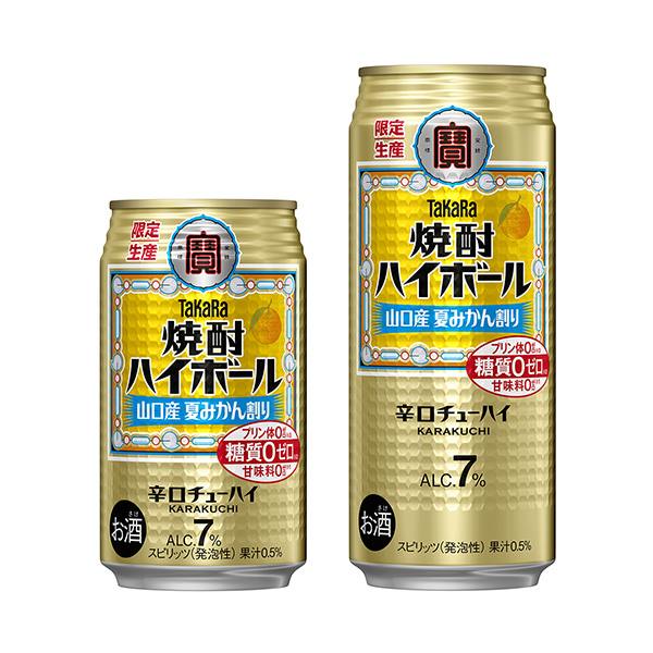 高球烧酒山口产夏橘子兑宝酒造年月日发售(图1)