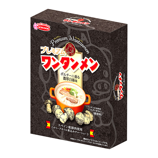 高级馄饨波尔奇尼香气浓郁的白汤味王牌厨师食品饮料包装设计(图1)