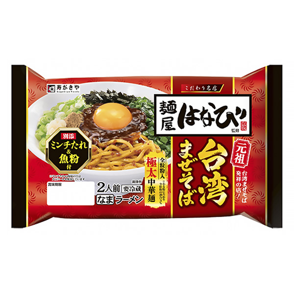 讲究名店面馆是奈良监修台湾混合荞麦面寿喜烧和食品食品饮料包装设计(图1)