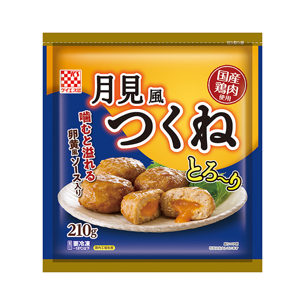 月见风铃冷冻食品食品饮料包装设计(图1)