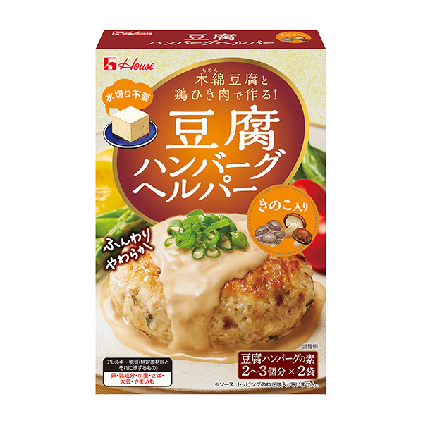 豆腐汉堡助手蘑菇装大棚食品食品饮料包装设计(图1)