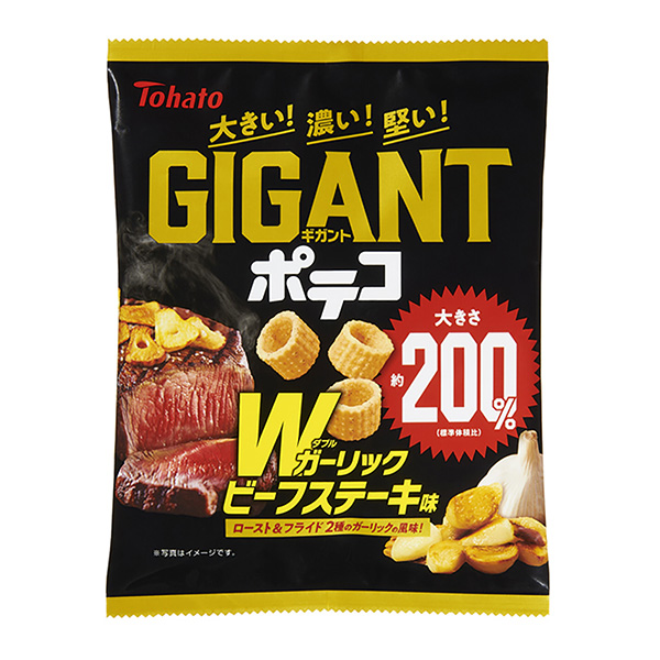 土豆格力牛排味道东鸽子食品饮料包装设计(图1)