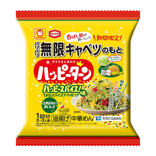 马尔先生巴黎无限卷心菜的基础上快乐回转香料味东洋水产食品饮料包装设计(图1)