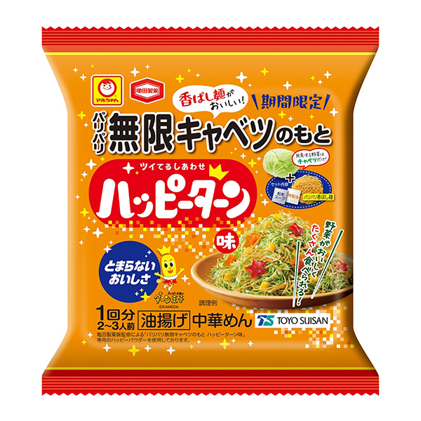 马尔先生巴黎无限卷心菜的基础上快乐回转味东洋水产食品饮料包装设计(图1)