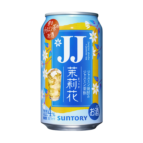 茉莉花茉莉花茶割三得利食品饮料包装设计(图1)