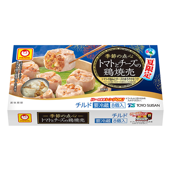 马尔先生季节的点心夏季限定西红柿和奶酪的鸡烧烤东洋水产食品饮料包装设计(图1)