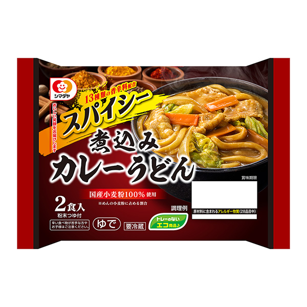 香辣炖咖喱乌冬面岛田食品饮料包装设计(图1)