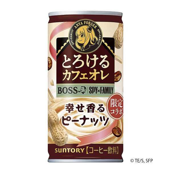 老大融化的咖喱幸福香的花生三得利食品国际食品饮料包装设计(图1)